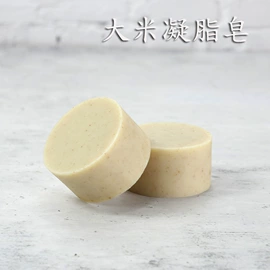 手工皂;手工皂/精油皂;面霜