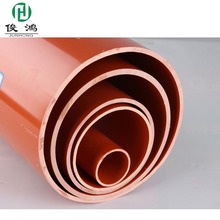 ����cpvc�����140  ����cpvc140�����  pvc-c����o�׹܏S��