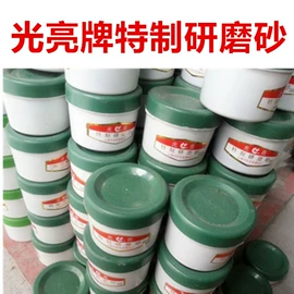 砂纸;工业百洁布;抛光轮