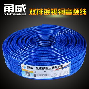 ��� ��a�o���~�p�����l�� RCAɏ��6.35���z���������^DIY���Ӿ�