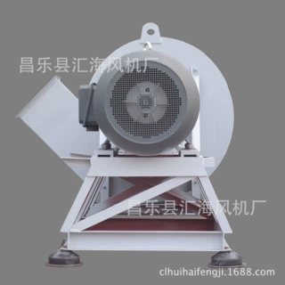 锻冶炉通风用9-26 No. 10D 75kw防爆离心风机鼓风机高压风机