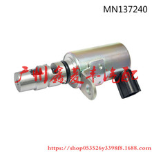 ���� ŷ���� ������˹VVT�����Ϳ��Ʒ�MN137240 K5T45591