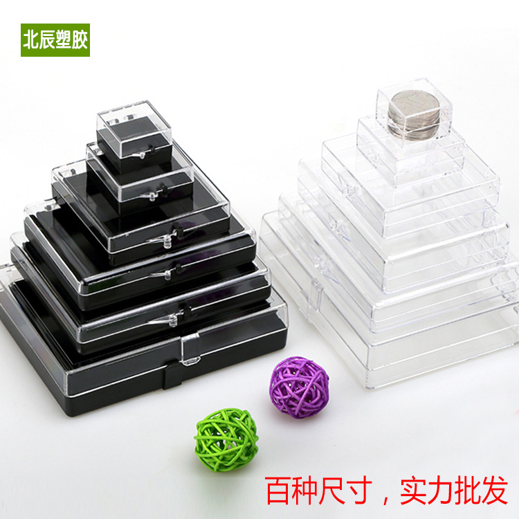 现货供应徽章盒塑胶盒PS小盒子收纳盒长方形塑料盒透明展示水晶盒