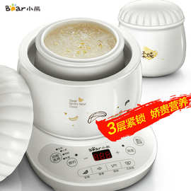 小'熊电炖锅DDZ-B06R1 燕窝炖盅全自动陶瓷隔水炖家用小迷你
