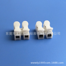工厂供应CH2铜片接线柱 双压快速接线端子 1000pcs/包 现货