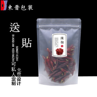 �������b�������������Է�������l������С���� �Ӻ� 250�� 500g