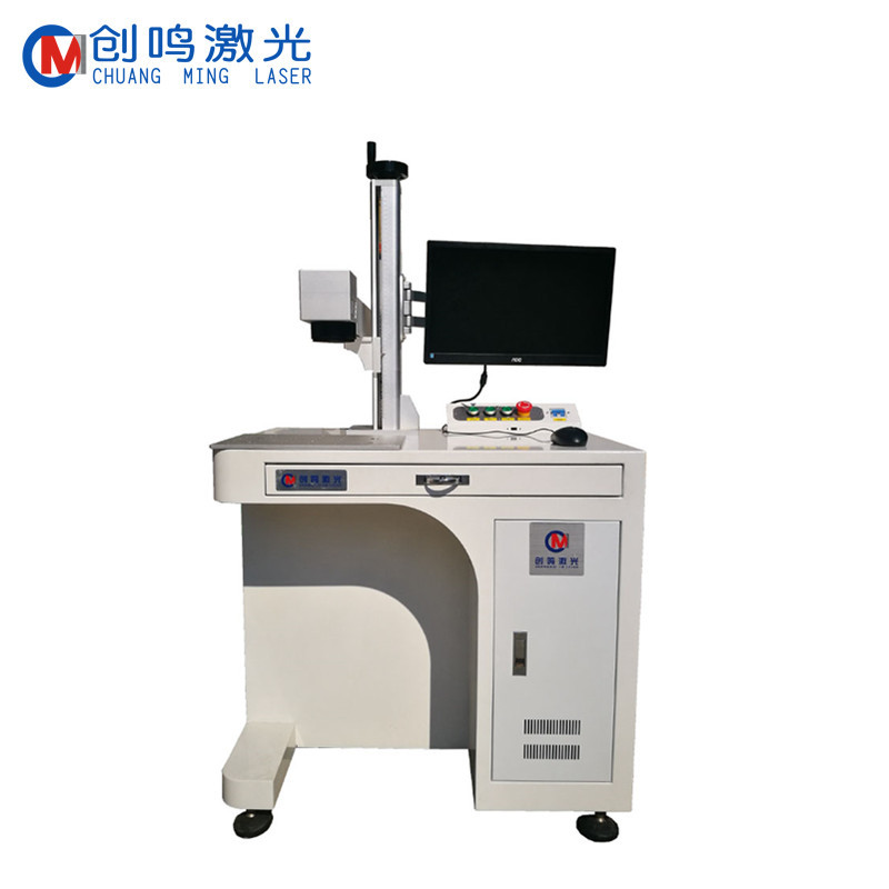 金属光纤激光打标机 塑料激光刻字机 塑胶镭雕机 飞行激光打标机