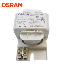 OSRAM欧司朗35W70W100W150W250W400W 金卤灯钠灯HID电感镇流器