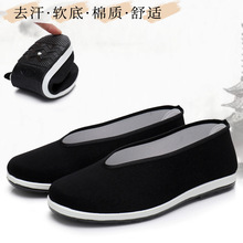 老北京傳統布鞋 黑色圓口休閑鞋 透氣軟底防滑男單鞋中老年老頭鞋