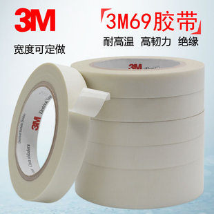 ԭ�b��Ʒ3M69#̖�������z�� 3M�^���͸ߜ���ĥ�p���沣���w�S�z��