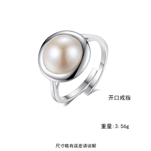 PAG&MAG S925 silver ring 10-10.5mm freshwater pearl fashion Korean style open ring for women