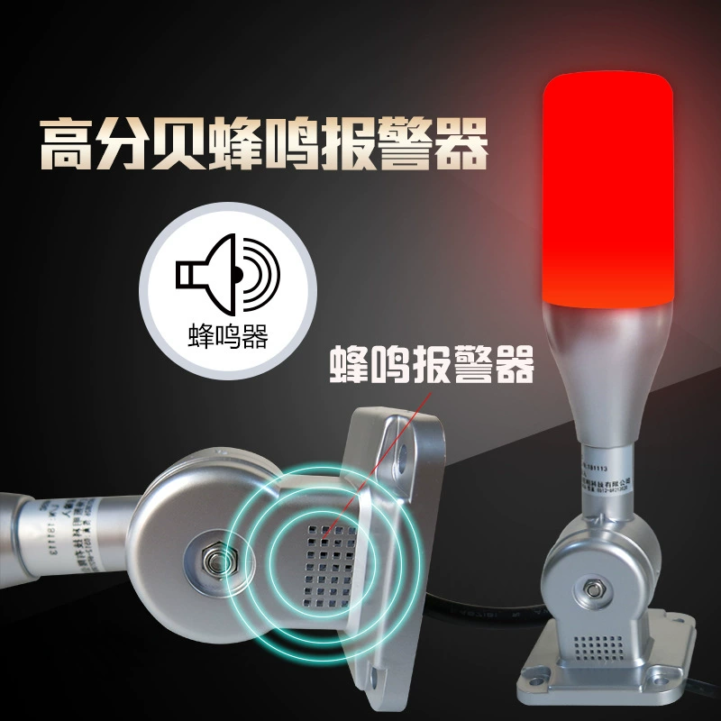 史比特 DC, LED equipment, indicator lamp, alarm, wholesale, 24v