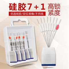 盒裝太空豆 硅膠橡膠高同心度不傷線垂釣漁具用品鎖緊豆小配件5組