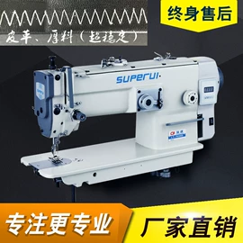 缝中设备;缝纫机;服装机械设备