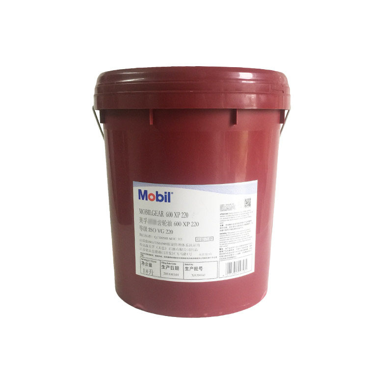 600XP220#工业齿轮润滑油 重负荷齿轮油 闭式齿轮油 18L