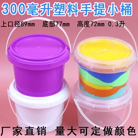 塑料桶;彩泥/粘土/沙;塑料盒