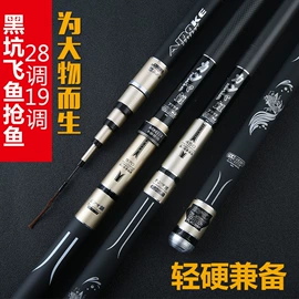 鱼竿;渔线轮;渔线