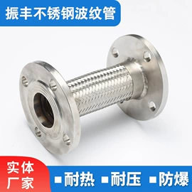 管道及配件;绝缘套管;补偿器