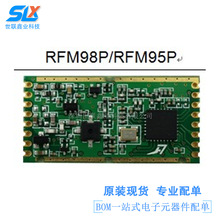 ����RFM95P-433S LoRaTM�U�l�{�Ƽ��g �OӋ�ĸ����ܟo���հlģ�K