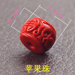台灣硃砂散珠 配件 diy配件 硃砂配件 飾品配件 飾品吊墜