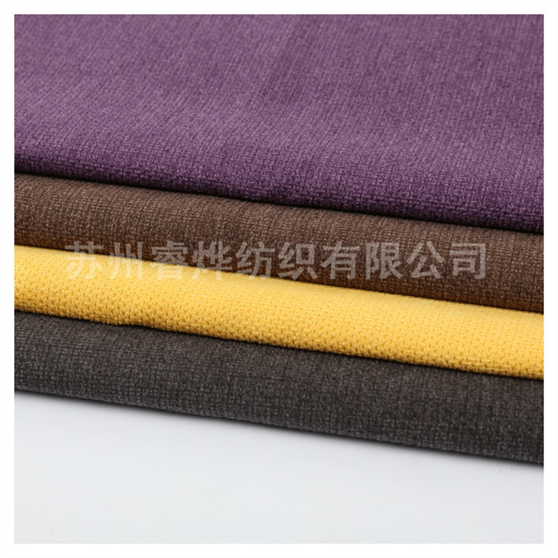 长期供应阳离子格毛巾绒超细纤维 沙发箱包家居家纺面料亲肤色织