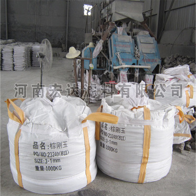 Henan hondar Manufactor Direct selling Corundum Emery Sandblasting Abrasive Media washing Media Welcome Choose