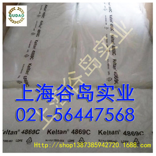 ��Ԫ�ұ����z��ʢ9950C/����ʢ�ұ��z EPDM 9950