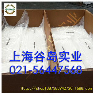 ��Ԫ�ұ����z4869/��ʢ�ұ��zEPDM 4869 �F؛���r�񃞻�