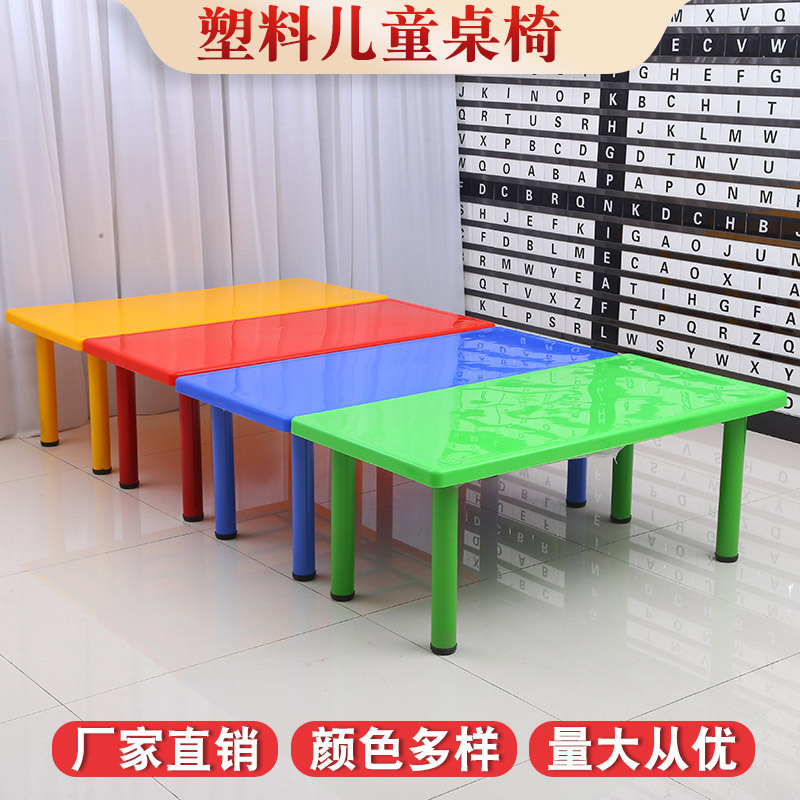 Children's set