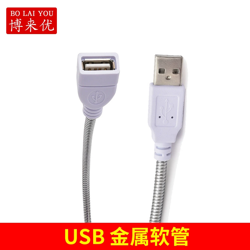 USB металлическая хостер-трубка соединение Mother USB 5V подсветка маленькое боковое кольцо свет змеиная трубка USB свет удлинительный кабель
