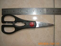 供应厂家价格实惠家用剪刀