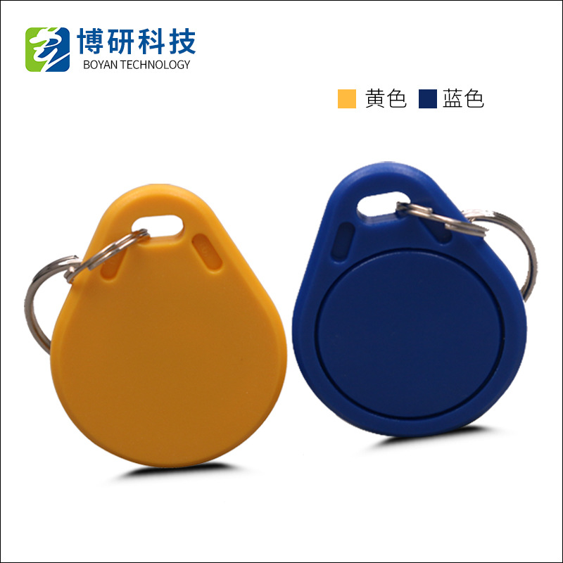 IC钥匙扣卡/3号IC扣卡/北京制卡/IC门禁卡/IC考勤卡//扣卡智能