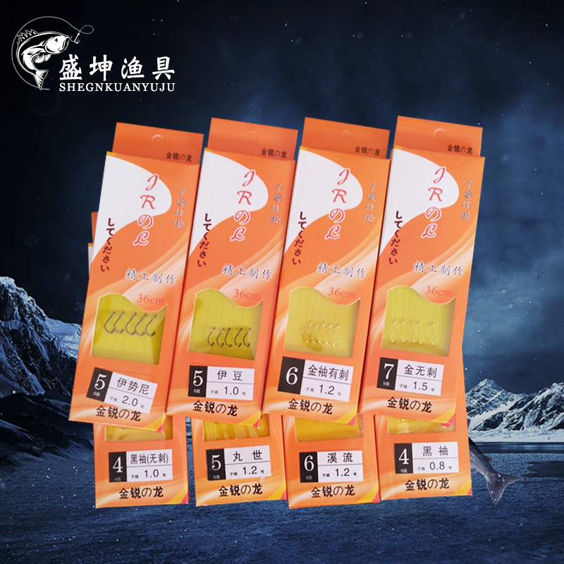 Tied Sub-thread Double Hooks Ishnikim Sleeves Black Sleeves Barbed Fish Hooks Handmade Sub-thread Shih Hanging Fishing Gear Accessories Tied Sub-thread Double Hooks Ishnikim Sleeves Black Sleeves Barbed Fish Hooks Handmade Sub-thread Shih Hanging Fishing Gear Accessories
