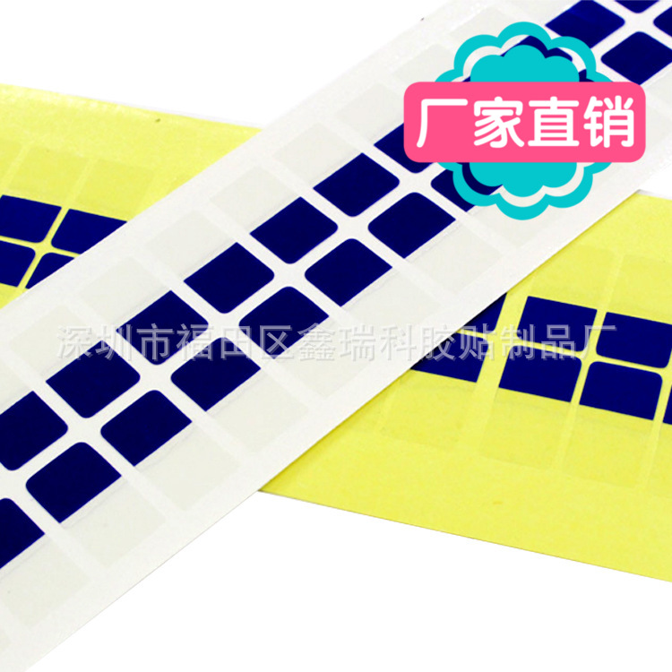 超粘易撕贴 TP厂揭膜专用  PET机用无声撕膜胶带 偏光片剥离胶带