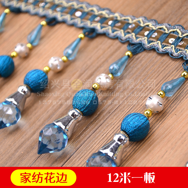 柯桥厂家直销窗帘花边 亮片牛筋水滴钻石花边