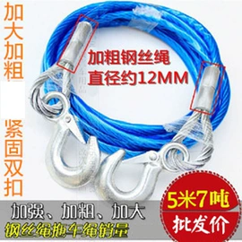 汽车清洁工具;自驾装备;车用置物袋