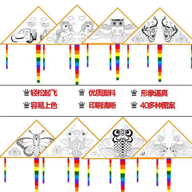 Weifang Kite DIY Blank Line Kite New Style Children Painting Parental Education Kite Factory Wholesale 