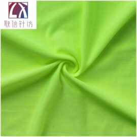 现货供应20色 涤氨单面网眼汗布 夏装校服提花透气针眼高弹网布