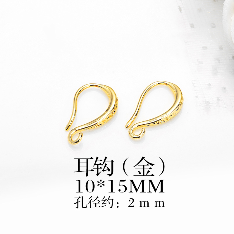 Zhenjin (A-J11)