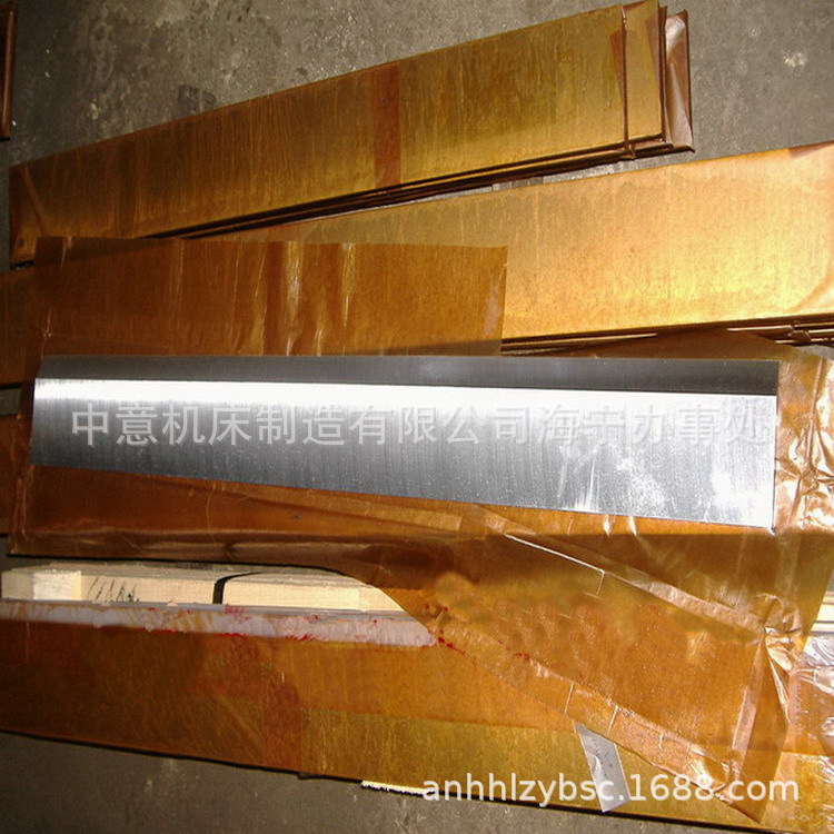 供应切纸机刀片 制造切纸机用刀片厂家