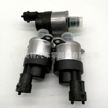 供应燃油泵计量单元 0928400670 燃油共轨计量阀计量单元