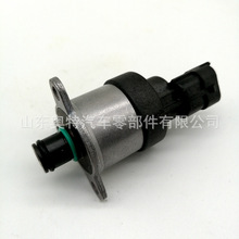 燃油泵计量单元 0928400487 燃油共轨计量阀计量单元