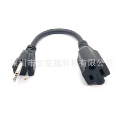 美規三脚延長線0.5メートル515P TO 515R電源コード美標オス母変換延長線13A