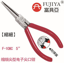̨FUJIYA߁F-108CQ ӼQ sQ 5Q