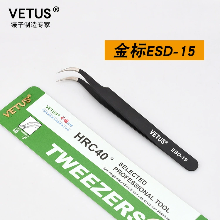 Контраграниц поставка VETUS Swiss золотая метка высокоточных антистатических пинцетов, антимагнитных и против кислот и щелочей заостренный локтевой пинцет