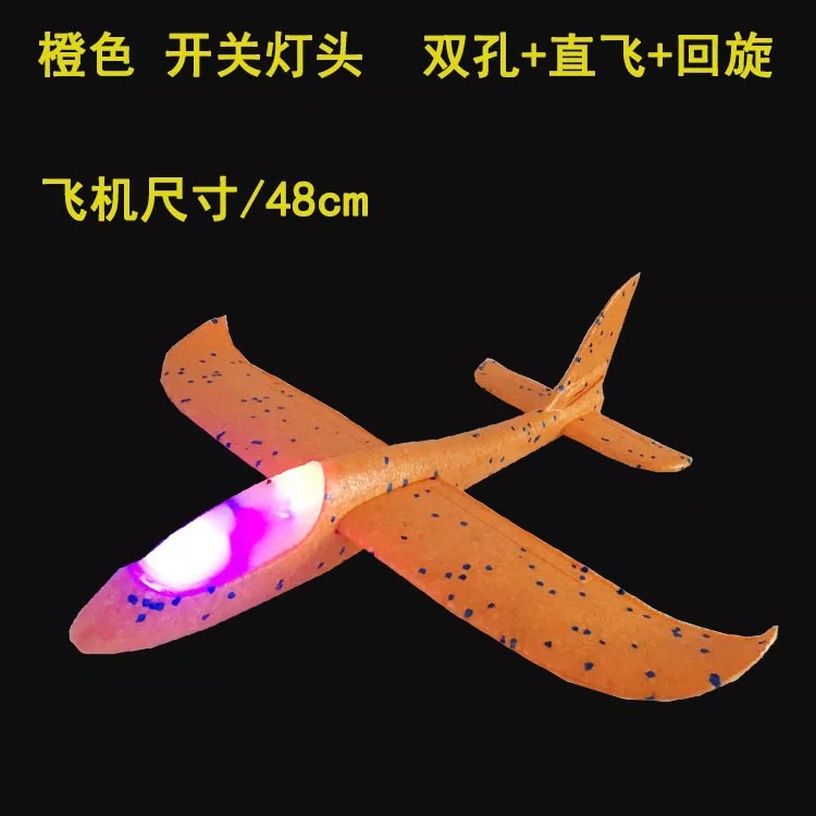 Transfronterizo de alta calidad gran mano lanzando planeador de espuma al aire libre lanzando aviones deslizante equipo de ciencia y educación puede ser modificado modelo de avión