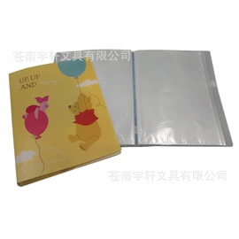 文件夹;文件袋;塑料手提袋