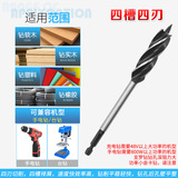 Столярные изделия, шестиугольное сверло, длинный замок с отверстиями для ящиков