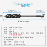 Столярные изделия, шестиугольное сверло, длинный замок с отверстиями для ящиков