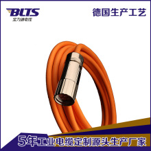 國產V90低慣量伺服動力電纜 6FX3002-5CK01-1AD替換線長度可定 制